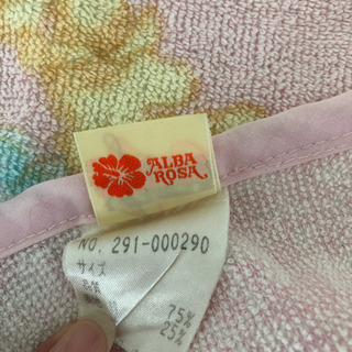 アルバローザ タオルケットの画像