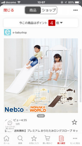 キッズジム 中古説明書付き