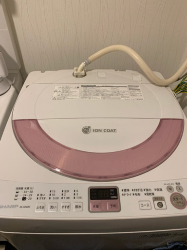 引越しの為☆3000☆でお取引！