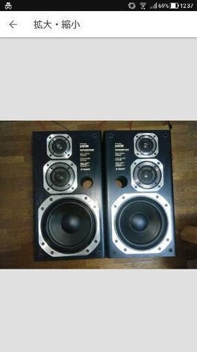 Pioneer 三連 スピーカー S-X620V 正常動作