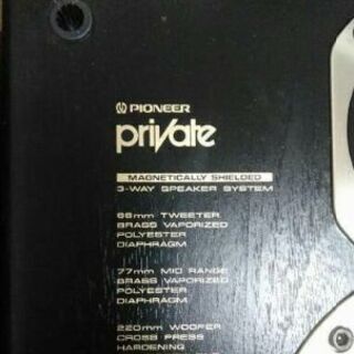 Pioneer 三連 スピーカー S-X620V 正常動作の画像