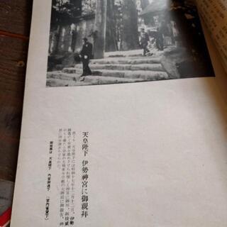 同盟グラフ10冊セットの画像