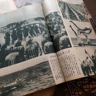 同盟グラフ10冊セットの画像