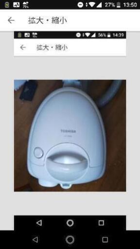 TOSHIBA 掃除機