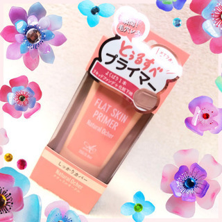 化粧下地 AC フラットスキンプライマー 肌色トーンアップの画像