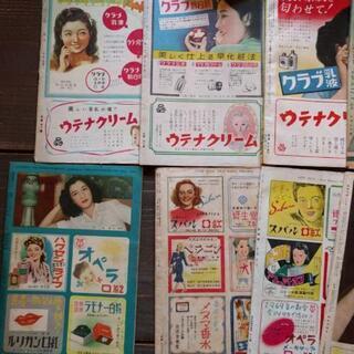 昭和　映画雑誌17冊セットの画像
