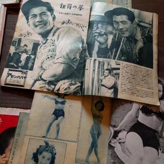 昭和　映画雑誌17冊セットの画像