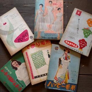 昭和　雑誌セット（O）の画像