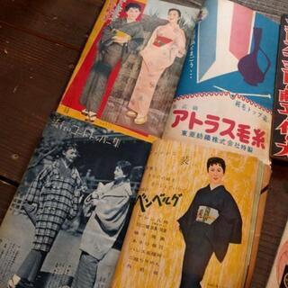昭和　雑誌セット（P）の画像