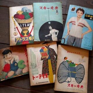 昭和　雑誌セット（Q）の画像