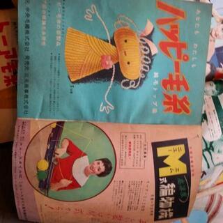 昭和　雑誌セット（Q）の画像