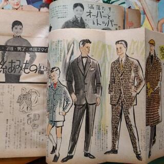 昭和　雑誌セット（Q）の画像