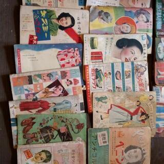 昭和　雑誌セット（R）の画像