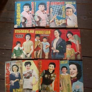 昭和　雑誌セット（S）