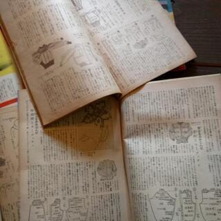 昭和　雑誌セット（S）の画像