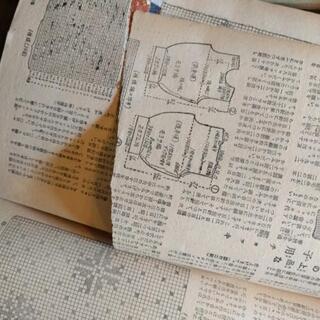 昭和　雑誌セット（S）の画像
