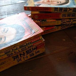 昭和　雑誌セット（T）の画像
