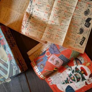 昭和　雑誌セット（T）の画像