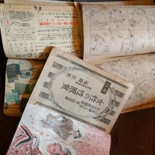 昭和　雑誌セット（T）の画像