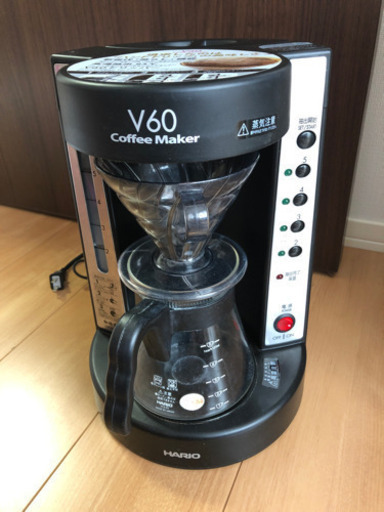 処分★本格コーヒーメーカー