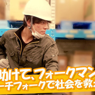 ≪横浜エリア×長期安定×日払い(全額振込!!)×交通費支給(1勤務上限1000円まで!!)≫ 急ぎで収入が欲しいアナタに翌日振込み対応!!戸塚日勤倉庫内軽作業(^^♪の画像