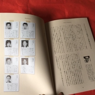 劇団四季「ウェストサイド物語」京都公演の当時のチケットとプログラムなどの画像