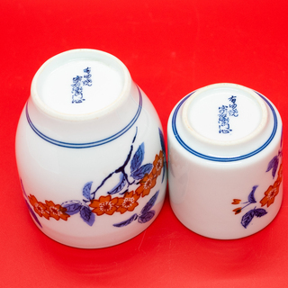 【希少・珍品】有田焼　宗右衛門　徳利・ぐい呑み・お猪口　セット⇨値下げしましたの画像