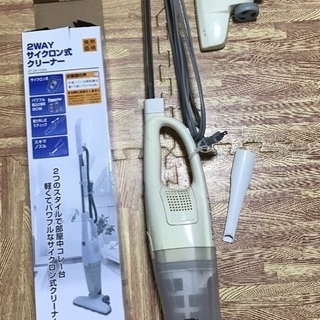 掃除機［取引中］