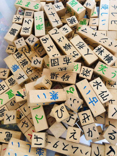 家庭保育園 魔法のキューブ 箱なし