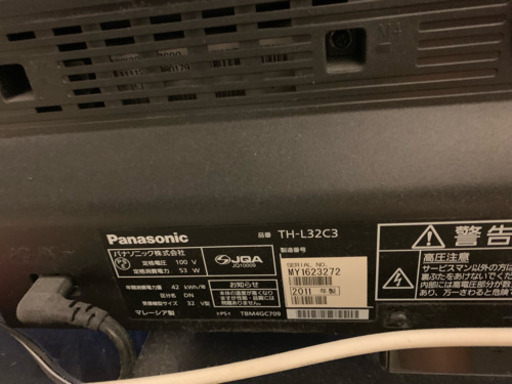 Panasonic32型テレビ2011年製