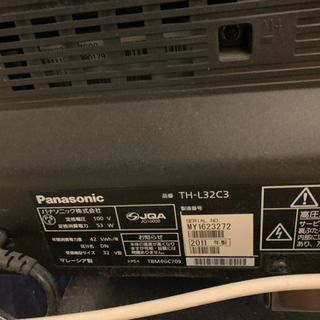 Panasonic32型テレビ2011年製