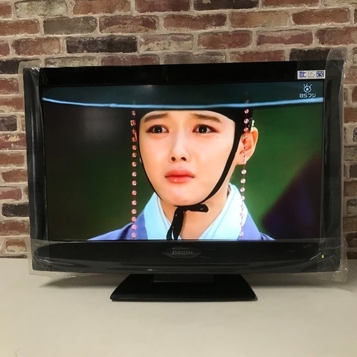 即日受渡可❣️地デジBSCSチューナー内蔵ハイビジョン32型8000円