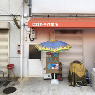 サービス管理責任者