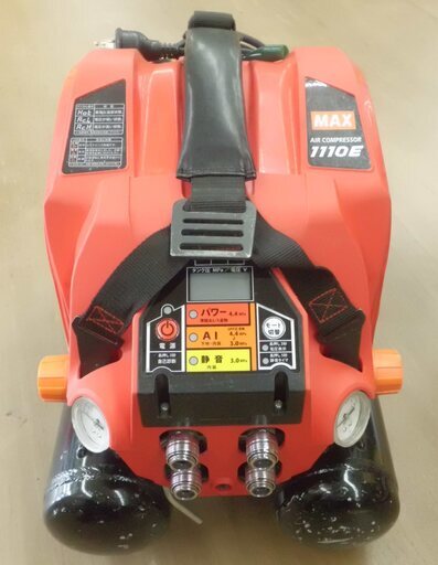 【引取限定 戸畑本店】MAX　高圧コンプレッサー　中古品　AK-HH1110E　両口高圧