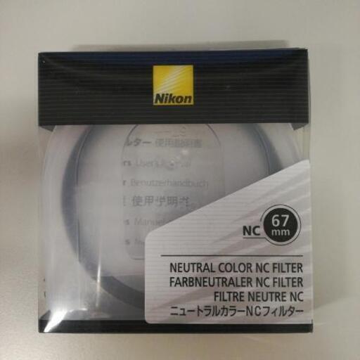 新品【ニコンレンズ保護フィルター67ミリ】送料無料