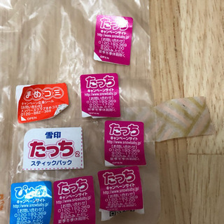 ベビーミルク おむつ ポイント
