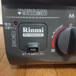 2009年製 ガスコンロ リンナイ LPガステーブル　RTS-336WNTS-(BK)の画像