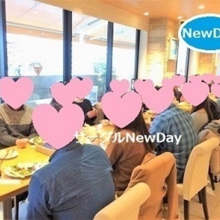 🍹🔷気軽に恋活・友活できる新宿パーティー！🌟各種・趣味コン…