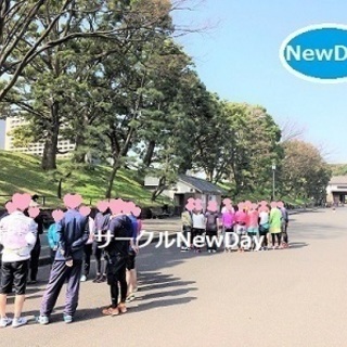 🌼大阪・長居公園のランニングコン！🌺各種趣味コンイベント開催中！🌟 - 大阪市