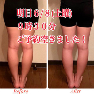 明日、ご予約空きました！