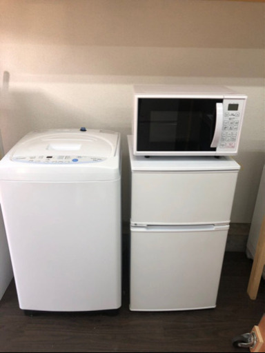 (特価)生活家電三点セット販売いたします！(冷蔵庫、洗濯機、電子レンジ)