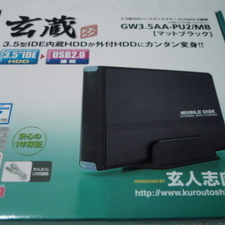 玄蔵　GW3.5AA-PU2/MB［マットブラック］（ジャンク）
