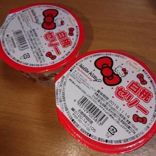 ハローキティのグラス 新品未使用の画像