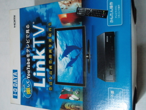 ☆取引中です☆　I-O DATA Link TV （ジャンク）