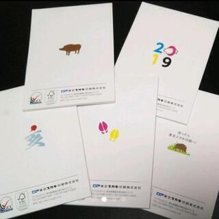 社名入り イノシシデザイン メモ帳 7セットの画像