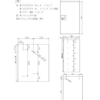 ナスタNASTA ナスタ KS-TLP360LB-S600 防滴タイプ 小型 宅配ボックス捺印無しの画像