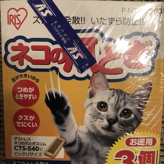 キャットフード色々詰め合わせ♪の画像