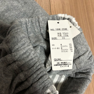 新品 ズボン 95 グレーの画像