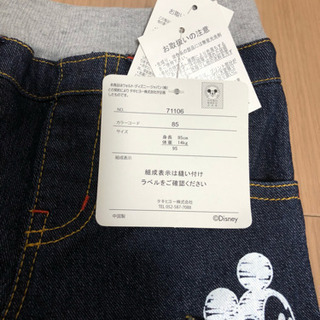 デニム 95 ディズニー3.000円の画像