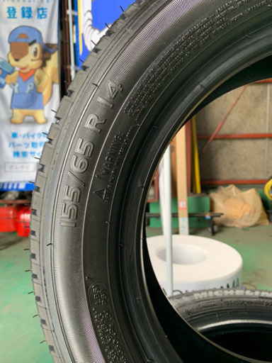 155/65r14 ミシュラン エコタイヤ